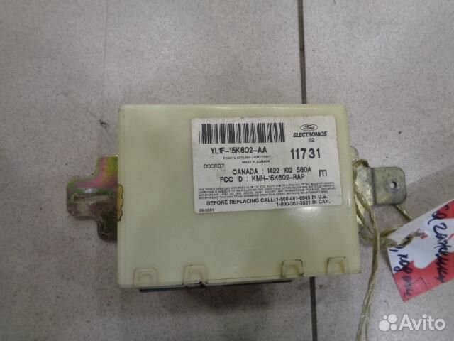 Блок управления центральным замком Ford Explorer