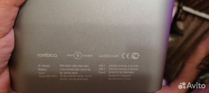 Повербанк Rombica