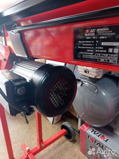 Дровокол 5 тонн 2,2 кВт 52 см на стойке