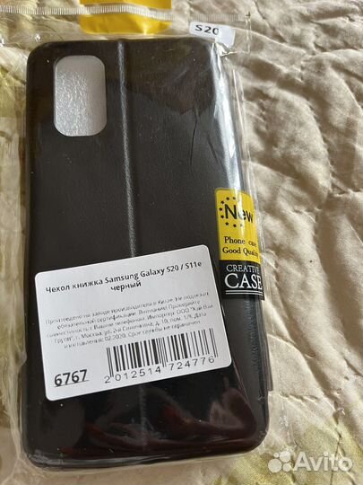 Чехол книжка samsung s20/s11e