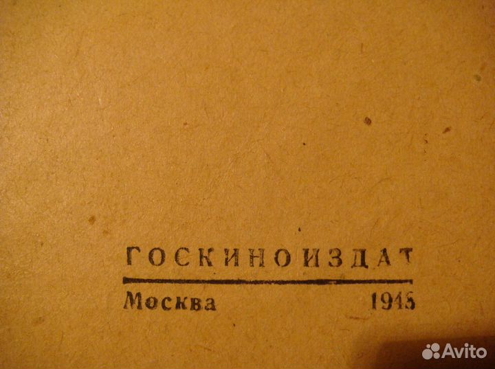 Старинные Фото Книги СССР Библиотека Фотолюбителя