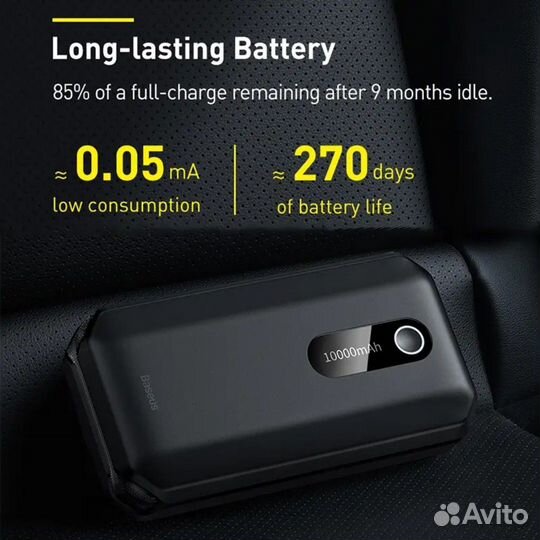 Пусковое устройство Baseus 20000ма