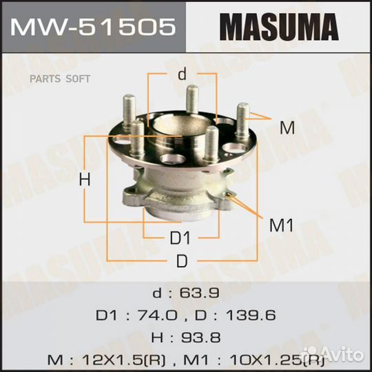Ступица honda Accord VII 03-08