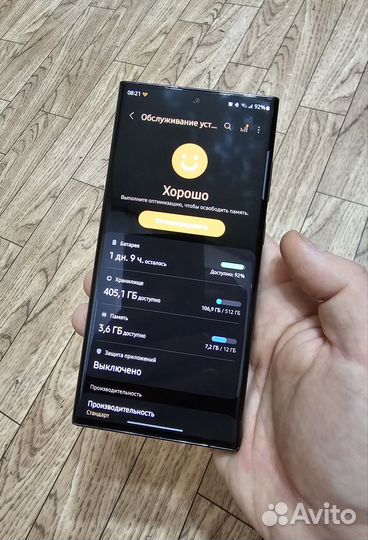 Samsung Galaxy S23 Ultra, 12/512 ГБ