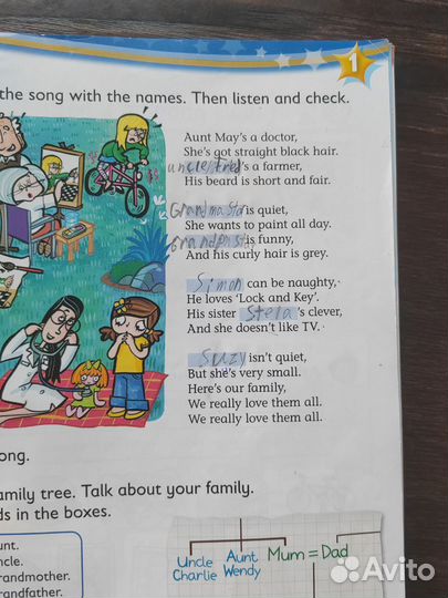 Учебник Kids box 3 pupil's book