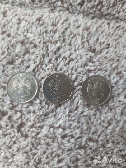 Редкие монеты