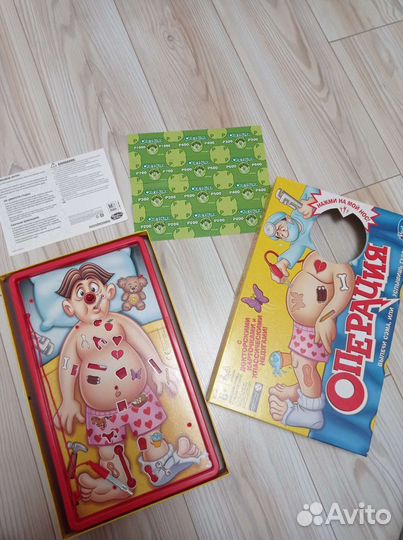 Операция детская игра