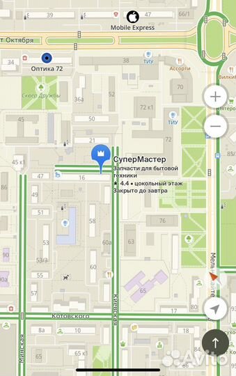 Модуль для стиральных машин indesit 295622