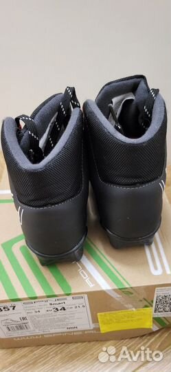 Лыжные ботинки 34 р
