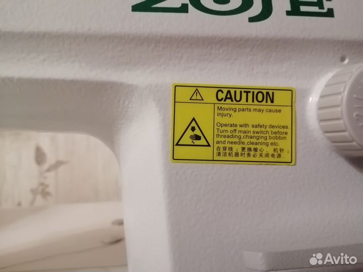 Швейная машина zoje