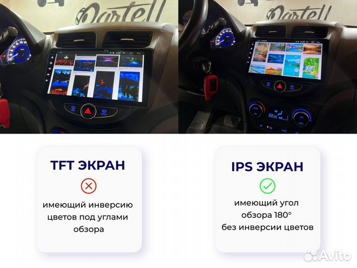 Магнитола Opel Astra J Android IPS