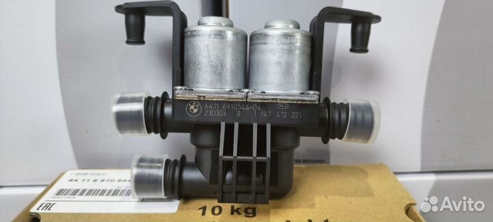 Клапан отопителя бмв Х5 Х6