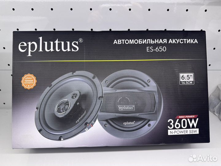 Автомобильная акустика Eplutus ES-650
