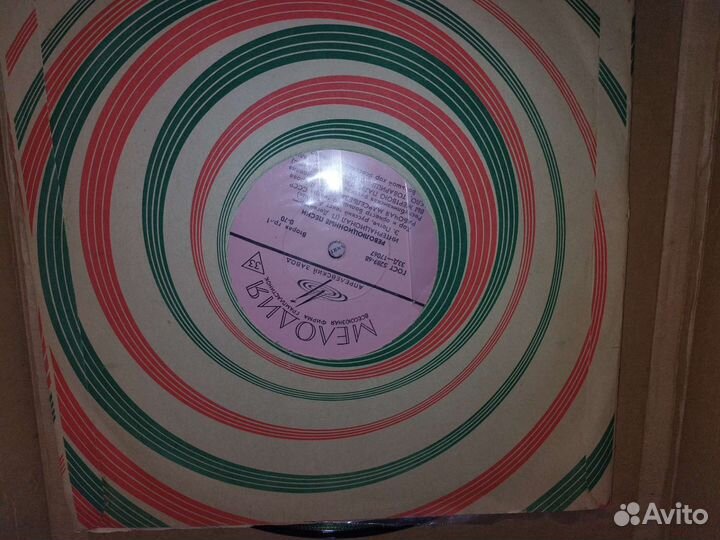 Вениловые пластины