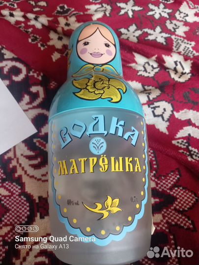 Бутыль стеклянная