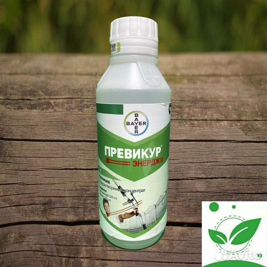 Превикур Энерджи 100 мл