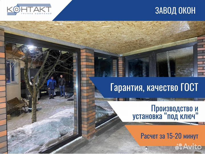 Окна, окна пвх, с завода