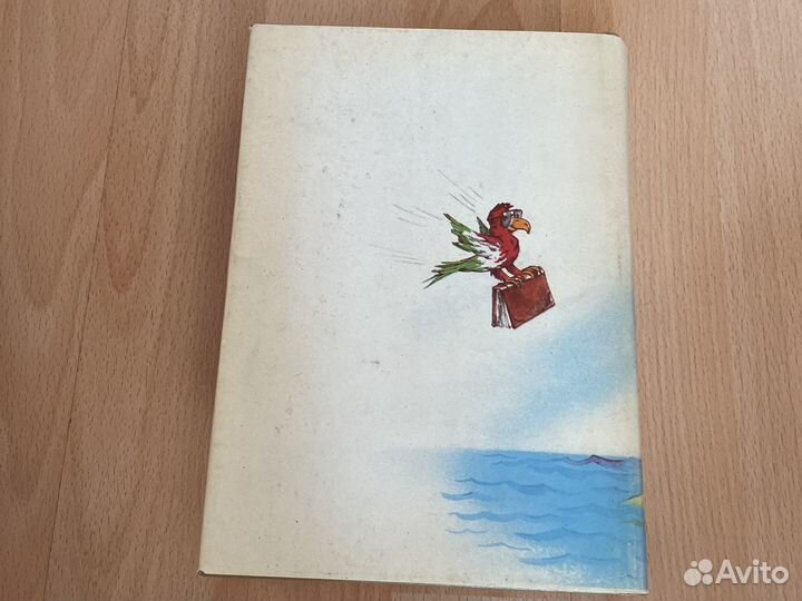 Словарь русско-англо-франко-итальянский