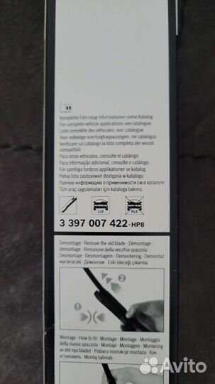 Щетки стеклоочистителя bosch aerotwin