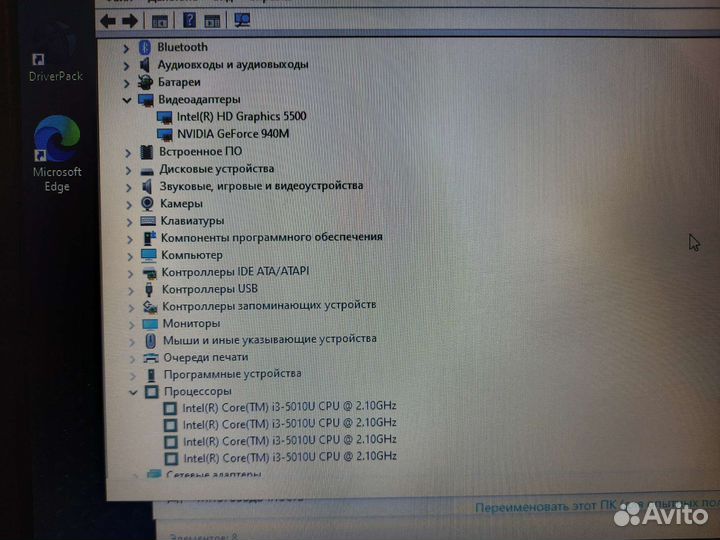 Ноутбук nvidia 940m/ i3/ ssd