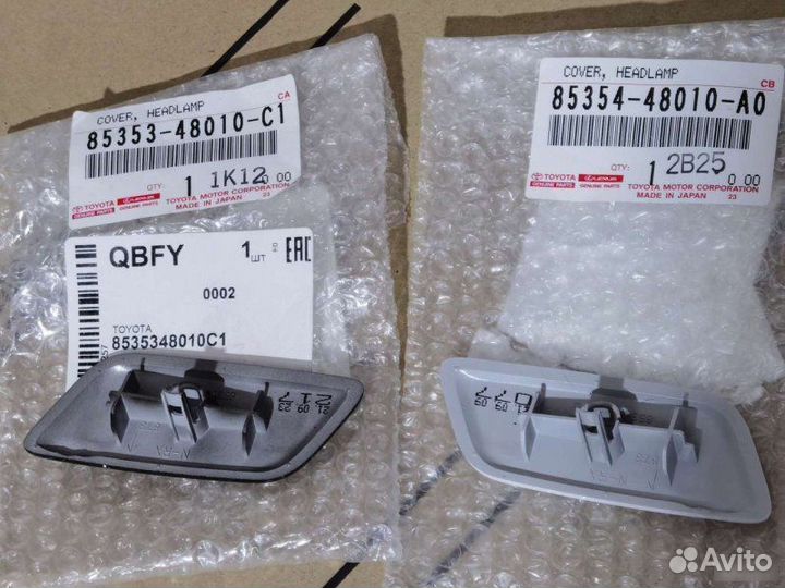 Крышка омывателя Lexus Rx 3