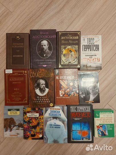 Книги учебная литература