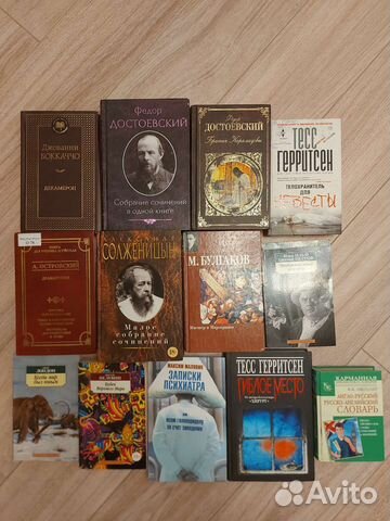 Книги учебная литература