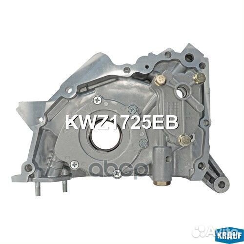 Насос масляный KWZ1725EB Krauf