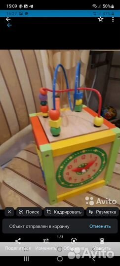 Развивающая игра лабиринт