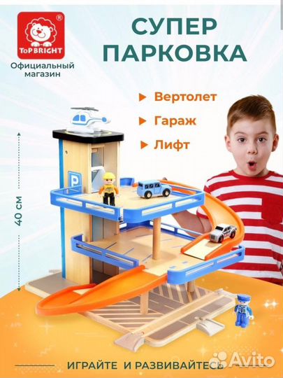 Конструктор детский дерево гараж с моделями новый