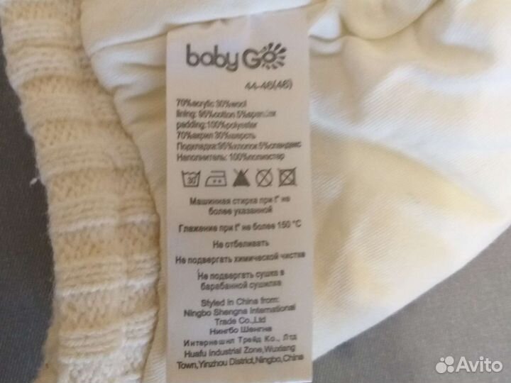 Шапка зимняя для девочек