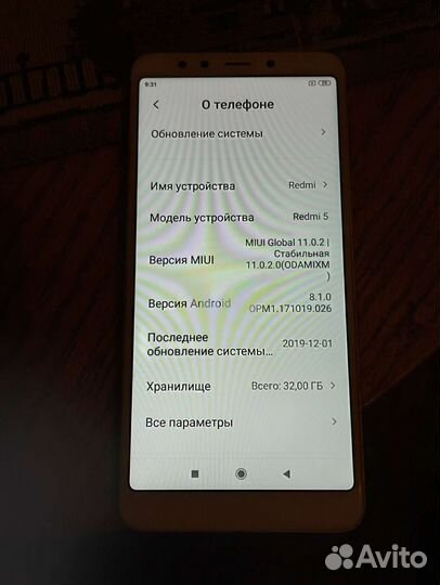Xiaomi Redmi 5, 3/32 ГБ