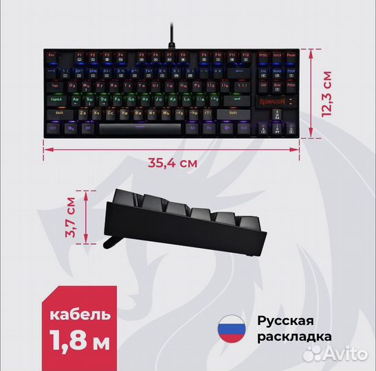 Механическая клавиатура игровая Redragon Kumara