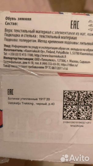 Ботинки мужские