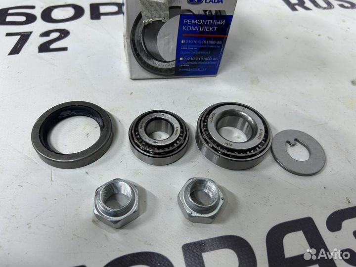 Ремкомплект передней ступицы ваз 2101-2107