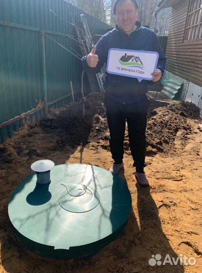 Септик для дома