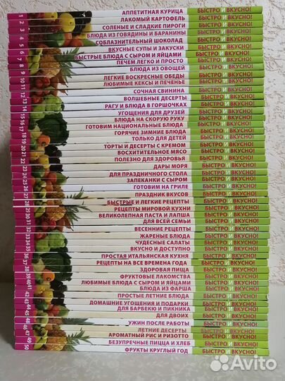 Кулинарные книги