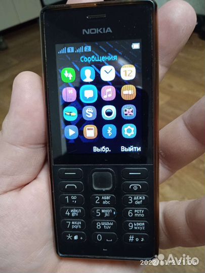 Nokia 130 Dual sim
