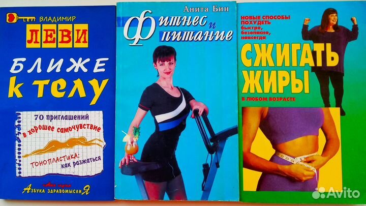 Книги: Красота своими руками