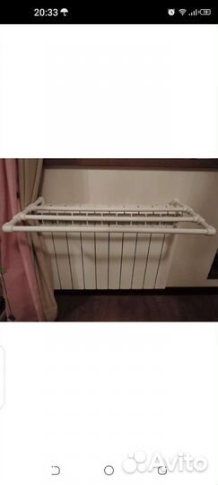 Сушка для белья