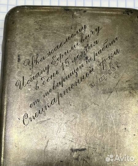 Портсигар СССР агитация, серебро 875 проба