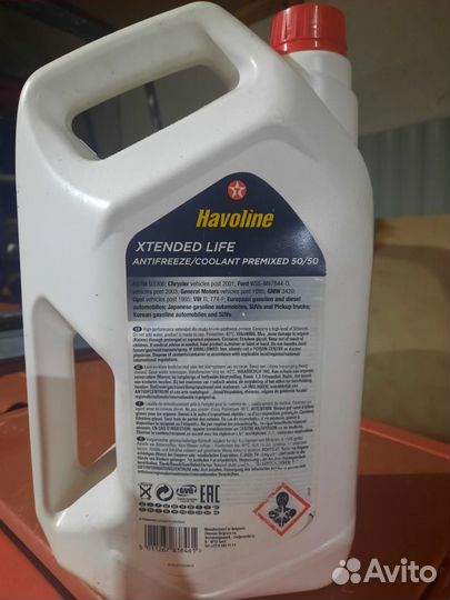 Texaco havoline XLC 50/50
