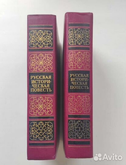 Русская историческая повесть в двух томах/Томск