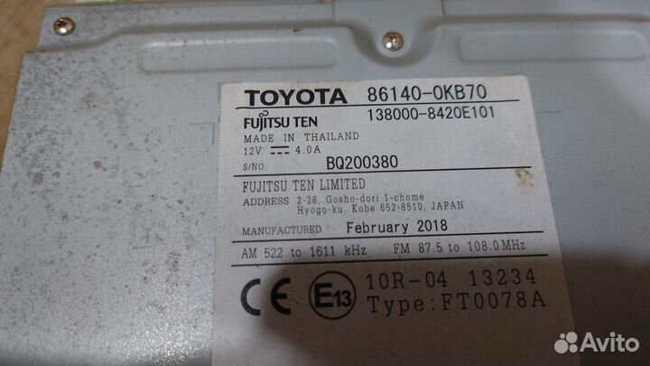 Магнитола мультимедиа F2 toyota Fortuner (2015- н