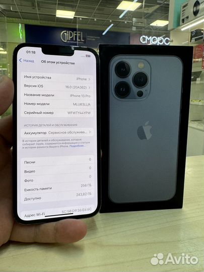 iPhone 13 Pro, 256 ГБ