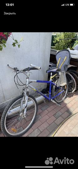 Бронь Велокресло