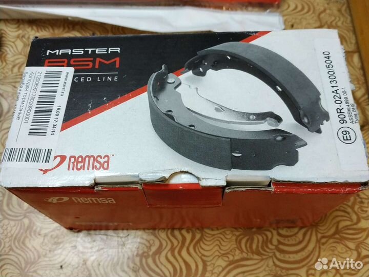 Киа Сид колодки