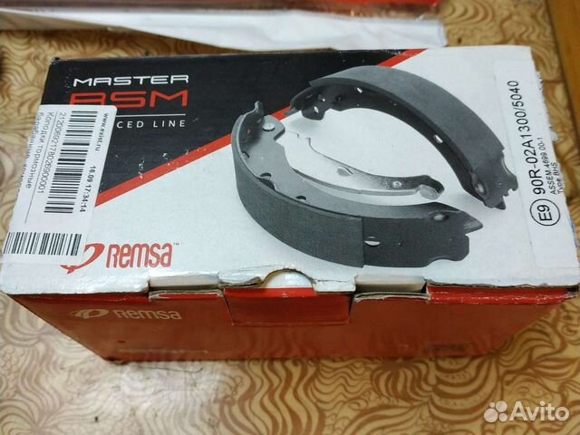 Киа Сид колодки