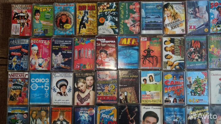 Аудиокассета Российская зарубежная эстрада сборник