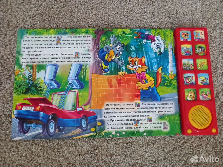 Музыкальная книга